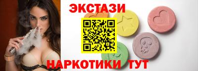 дживик Гусь-Хрустальный