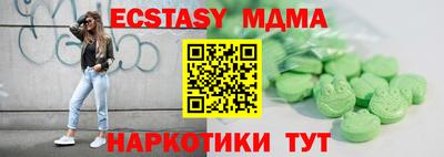 стафф Балаково