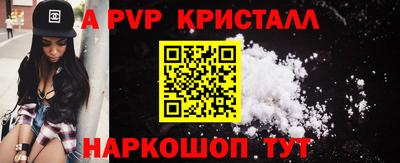 дживик Гусь-Хрустальный