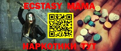 мяу мяу кристалл Гусев