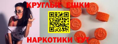 мяу мяу кристалл Гусев