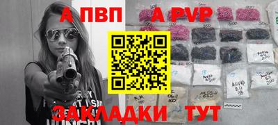 дживик Гусь-Хрустальный