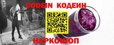 стафф Балаково