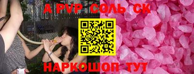 дживик Гусь-Хрустальный