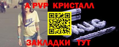 дживик Гусиноозёрск
