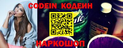 мяу мяу кристалл Гусев