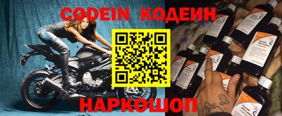 дживик Гусь-Хрустальный