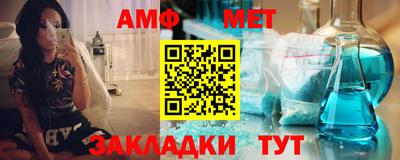 дмт Балашиха