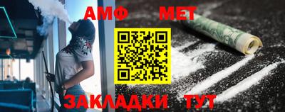 дмт Балашиха