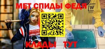 стафф Балаково