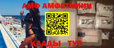 мяу мяу кристалл Гусев