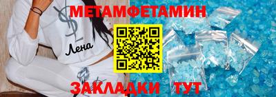 дмт Балашиха