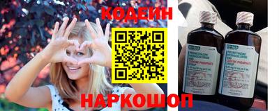 мяу мяу кристалл Гусев