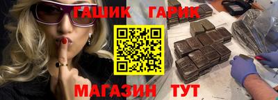 дживик Гусь-Хрустальный