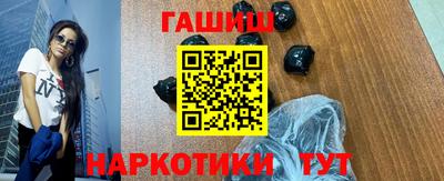 дживик Гусиноозёрск