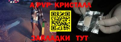 дживик Гусь-Хрустальный