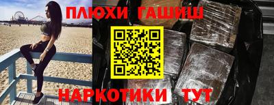 мяу мяу кристалл Гусев