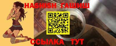 дживик Гусь-Хрустальный