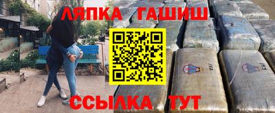 дмт Балашиха