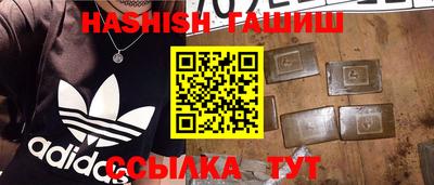 дживик Гусиноозёрск