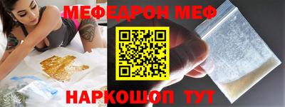 MESCALINE Балахна