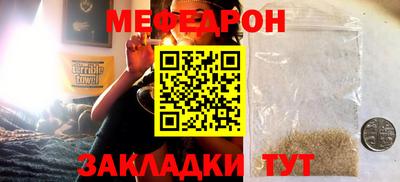 MESCALINE Балахна