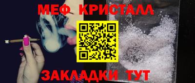 дживик Гусь-Хрустальный
