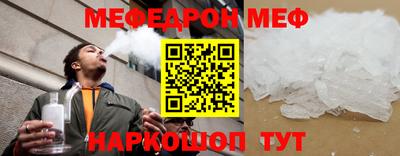 дживик Гусь-Хрустальный