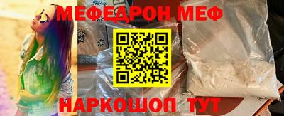 MESCALINE Балахна