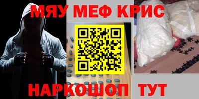 дживик Гусь-Хрустальный