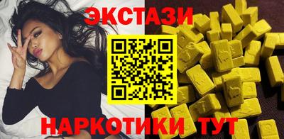 мяу мяу кристалл Гусев