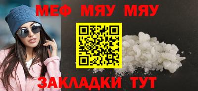 дживик Гусь-Хрустальный