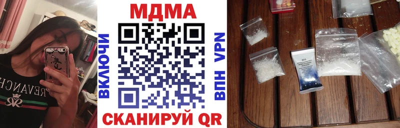 MDMA Molly  Воркута 