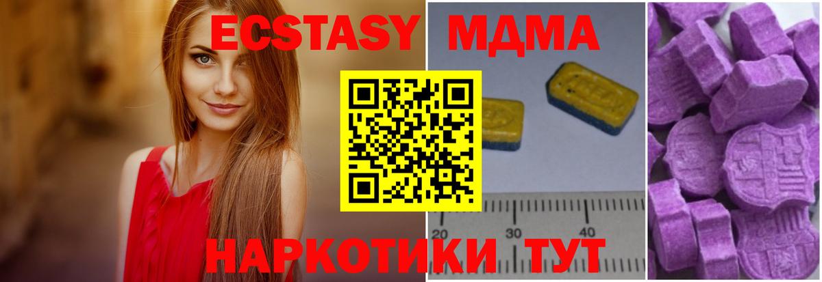 MDMA VHQ Воркута