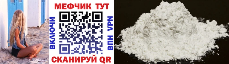 мориарти какой сайт  ссылка на мегу как зайти  Воркута  Мефедрон VHQ 