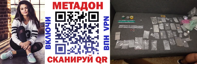 Метадон мёд  где можно купить   Воркута 