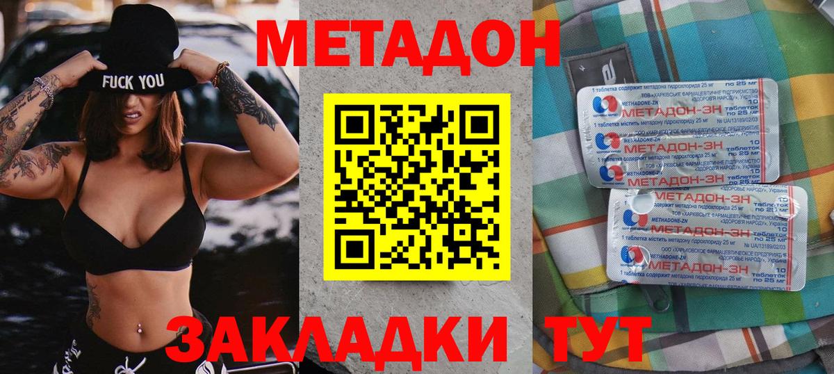 КЕТАМИН  Мефедрон кристаллы  MDMA  Мефедрон   Каннабис  COCAIN  Воркута  ГАШИШ 