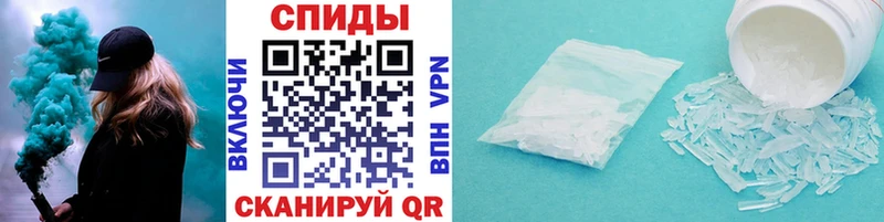 МЕТАМФЕТАМИН Methamphetamine  omg зеркало  Воркута 