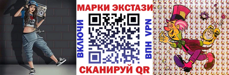 Марки 25I-NBOMe 1500мкг  Воркута 