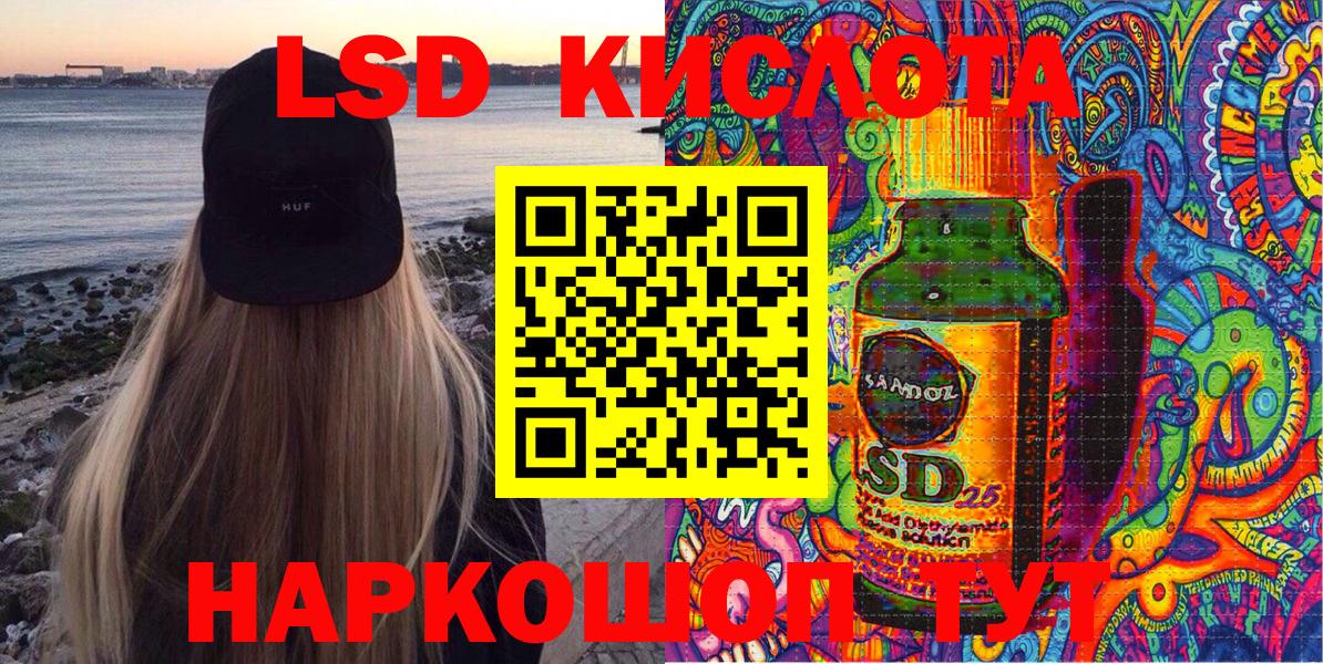 Марки 25I-NBOMe 1,5мг  Воркута 