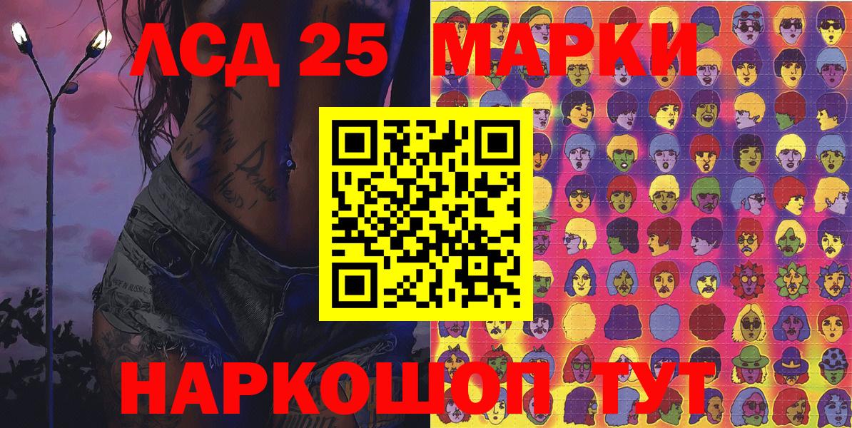 Наркотические марки 1,8мг  Вход с VPN  Воркута  Наркотические марки 1,8мг 