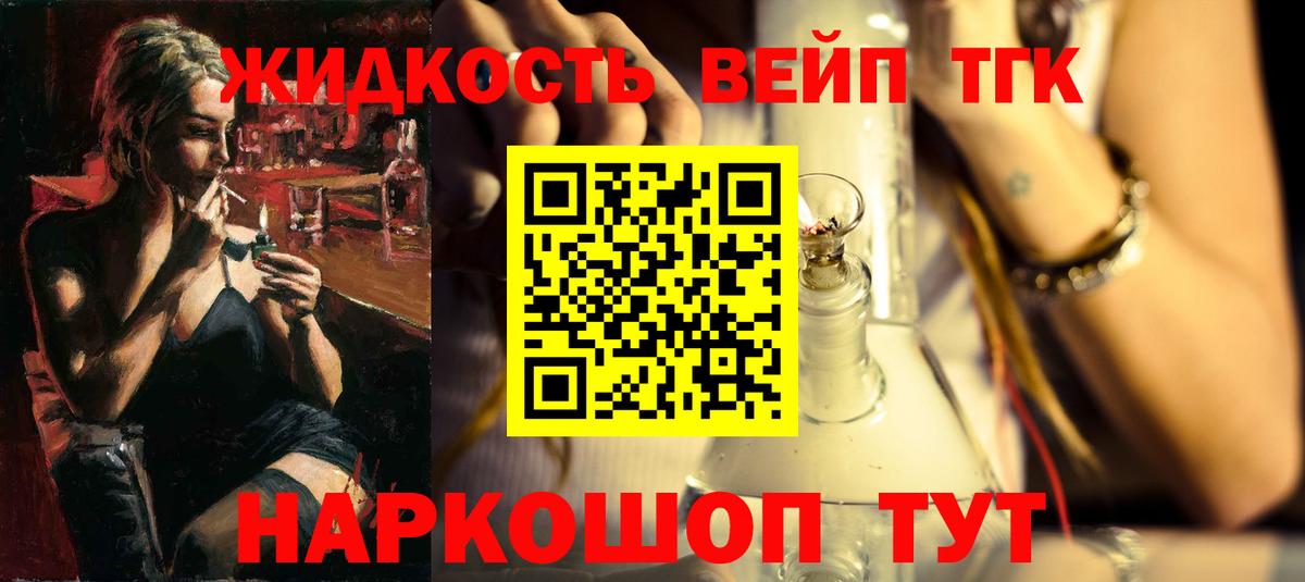 ТГК THC oil  купить наркоту  ТГК гашишное масло  Воркута  Вход с VPN 