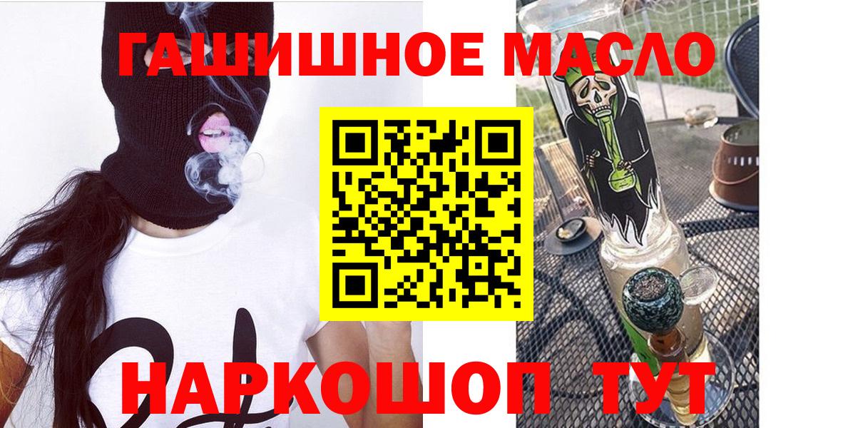 ТГК Wax Воркута