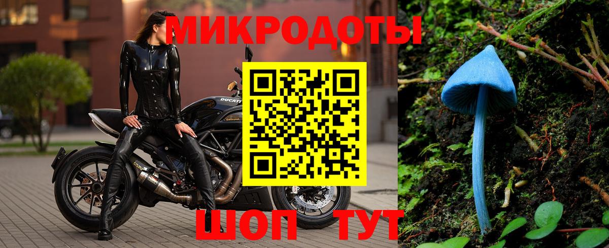 Галлюциногенные грибы Magic Shrooms Воркута