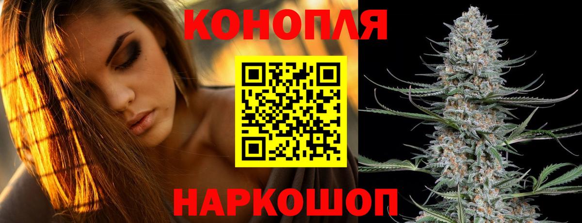 Марихуана семена  Вход с VPN  Воркута  Бошки марихуана White Widow  Каннабис Amnesia 