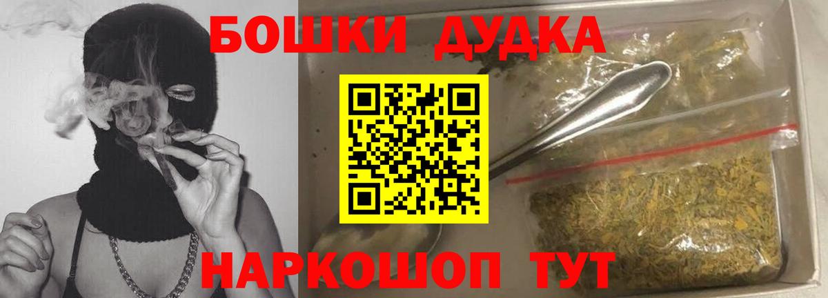 МАРИХУАНА план Воркута